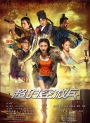 生育诊所：我想要你的孩子
